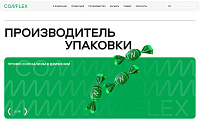 Производитель упаковки Conflex
